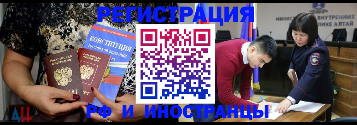 прописка поиск в Ершове